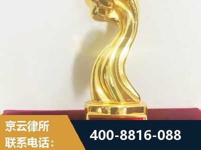 永安-企业厂房拆迁