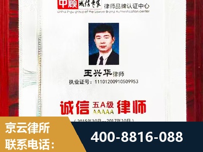 永安-婚姻房产