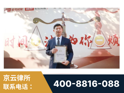永安-王兴华主任作为首批律师入驻“时间+法”平台